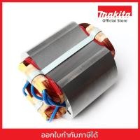 ราคา MAKITA มากีต้า MF3612BR อะไหล่ฟิลคอยล์ 3612BR FIELD ASS'Y 220V FOR 3612BR Code 524708-7 (19180265492)