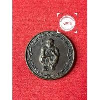 ราคา พระแท้ หลวงพ่อคูณ วัดบ้านไร่ รุ่นพุทธคุณ เนื้อทองแดง ปี 2536 สภาพสวย รับประกันพระแท้ มีบริการเก็บเงินปลายทาง (41113832307)