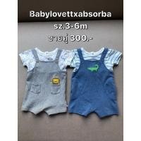 ราคา Babylovett x Absorba sz.3-6m (5659811683)