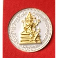 ราคา เหรียญพระพรหมหลังพระพิฆเนศรุ่นสมปรารถนาหลวงปู่เถิง.จังหวัดศรีสะเกษปี2567 (42474107366)