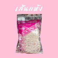 ราคา เส้นข้าวเปียกแห้ง เส้นก๋วยจั๊บแห้ง (21129392369)