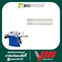 ราคา ใบมีดไสไม้ 8" BIGWOOD PT200A (2ใบ/ชุด) บิ๊กวู๊ด ใบมีด ใบมีดไสไม้ 8" ใบไสไม้ (28863825887)