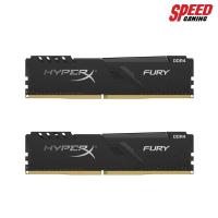 ราคา KINGSTON RAM PC HX432C16FB3K2/32 32GB DDR4 3200U 16X2 C16-18-18 KIT HYPER X BLACK By Speed Gaming (5256991039)