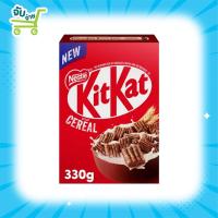 ราคา Nestle Kit kat Cereal 330g คิทแคทซีเรียล ช็อกโกแลต 330กรัม Post General Mills Kellogg kitkat (22757282748)