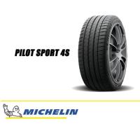ราคา ยางรถยนต์ MICHELIN 215/50 R17 รุ่น PILOT SPORT4 (PS4) 95W (จัดส่งฟรี!!! ทั่วประเทศ) (21293682999)