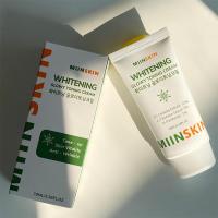 ราคา MIINSKIN Whitening Glowy Toning Cream 70ml (40003369064)