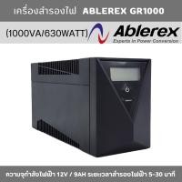 ราคา Ablerex GR1000 (1000VA/630W) UPS อุปกรณ์สำรองไฟ ป้องกันไฟกระชาก จำนวน 1 เครื่อง (11995413269)