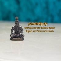 ราคา รูปหล่อปู่ฤาษีตาไฟญ (เล็ก) (23686284119)