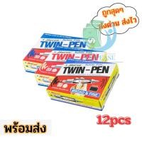ราคา ตราม้า ปากกาเคมี แพ็ค12แท่ง มีให้เลือก3สี น้ำเงิน แดง หมึกคุณภาพดี เขียนได้ดี se99 (26638831403)