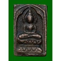 ราคา หลวงปู่ศุข ประภามณฑล วัดปากคลองมะขามเฒ่า พระเก่าเก็บ (18171658796)