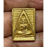 ราคา พระของขวัญวัดปากน้ำสวยเดิม (28912665750)