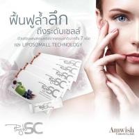 ราคา PhytoSC Stemcell ไฟโตเอสซี 1 กล่อง 10 ซอง สเต็มเซลล์บำรุงสุขภาพ (7589685929)