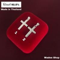 ราคา จี้เงินแท้ 92.5% จี้เงิน จี้ไม้กางเขนเงินแท้ ฝังเพชร cz (10103500744)