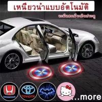 ราคา โคมไฟติดประตูรถยนต์ LED HD 3D ไฟ LED ไร้สายสำหรับติดประตูรถยนต์ เซ็นเซอร์ Batman (22818760169)