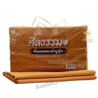 ราคา ที่นอนพระสงฆ์ ที่นอนพระผ้าบลุ๊ค ยี่ห้อศีลธรรม #ที่นอนพระ (5369366184)
