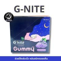 ราคา HandyHerb G-NITE gummy 4 ชิ้น x 6 ซอง (28326715954)