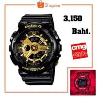 ราคา CASIO G-Shock รุ่น BA-110-1A เครื่องศูนย์ประกัน CMG แท้100% (1830501957)