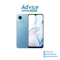 ราคา REALME C30S (3+64) Stripe Blue - A0151863 (27706740805)