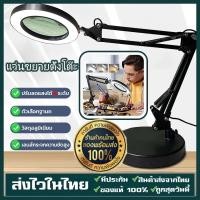 ราคา แว่นขยายตั้งโต๊ะ10xมีไฟ LED3โหมด!โคมไฟแว่นขยาย โคมไฟแว่นขยายหนีบโต๊ะ โคมไฟแว่นขยายตั้งโต๊ะ แหล่งจ่ายไฟUSBแว่นขยาย (50854623272)