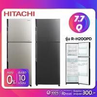 ราคา ตู้เย็น 2 ประตู HITACHI รุ่น R-H200PD 7.7Q สี BSL/BBK ( รับประกันนาน 10 ปี ) (1315720967)