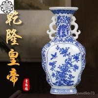 ราคา PVGH เครื่องลายครามเฉียนหลงของราชวงศ์ชิงดอกไม้สีฟ้าและสีขาวลายนกแจกันหูสองชั้นเครื่องลายครามโบราณของเก่าของเก่าเครื่องปร (26602016088)