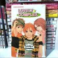 ราคา การ์ตูนคอมพลีทน่ารัก vol 5 ซีล (25628222792)