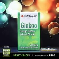 ราคา NUTRAKAL Ginkgo 60mg 60 tab ( แปะก๊วย 60 mg 60 เม็ด ) (2204346165)