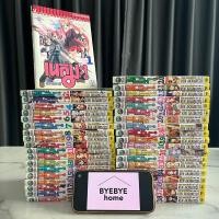 ราคา (พร้อมส่ง) คุณครูจอมเวท เนกิมะ! (Magister Negi Magi) เล่ม 1-38 (จบ) มือสอง (ขายยกเซ็ท) (23239125085)