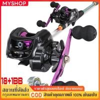 ราคา ล้อตกปลาหยดน้ำสีม่วง รอกหล่อมูลค่าสูงสีม่วง อัตราทดเกียร์ 18+1BB 7.2:1 รอกตกปลาเบทคาสติ้ง รอกหยดน้ำรอก (45552072729)