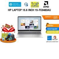 ราคา HP LAPTOP 15.6 INCH 15-FC0483AU /R7 7730U/ประกัน 2 Years Onsite (29690399833)