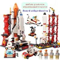 ราคา ⚡️[จัดส่งเร็ว 1-2 วัน] ⚡️ตัวต่อชุดส่งจรวด ฐานยิ่งจรวด พร้อมยานอวกาศนักบินอวกาศ SPEACE BULDING BLOCK (2620355126)