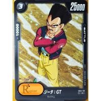 ราคา FB03-129 : Vegeta : GT [C] Dragon Ball Super Fusion World - [RaptorzCards] (24734563563)