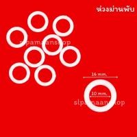 ราคา ม่าน ห่วงม่านพับ 50 และ 10 ชิ้น อุปกรณ์รางม่านพับ (7455793598)