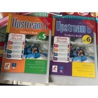 ราคา คู่มือครู/เฉลย หนังสือเรียน รายวิชาพื้นฐาน ภาษาอังกฤษ Upstream ม.5และ ม.6/อจท. (43219628309)