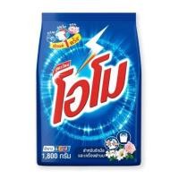ราคา โอโม ผงซักฟอก 1,800 กรัม (17598365812)