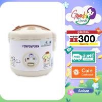 ราคา Sanrio หม้อหุงข้าวไฟฟ้า รุ่น RC-116 ลาย POMPOMPURIN รุ่น 2024 ขนาด 1 ลิตร กำลังไฟ 400 วัตต์ (27820252600)