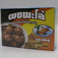 ราคา (ยกลัง)ผงพะโล้ ตราเป็ดคู่ 1 กล่อง/บรรจุปริมาณ 450g ราคาพิเศษ สินค้าพร้อมส่ง By เสี่ยโปร (11864745678)