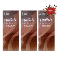 ราคา Berina A10 (3 กล่อง) เบอริน่า สีมะฮอกกานี ย้อมผม ย้อมสีผม ปิดผมขาว ปิดผมหงอก ครีมย้อมผม ❤❤จัดส่งถูก (21822248788)