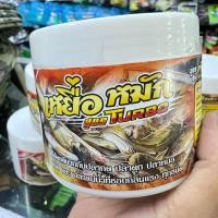 ราคา เหยื่อหมักต้นหลิวแบบกระปุก (49352745138)