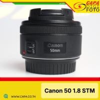 ราคา [USED] Canon 50 1.8 STM Lens (28230388757)