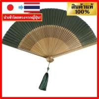 ราคา 【 ส่งตรงจากญี่ปุ่น ! 】 Zozoyy Silk and Hand Hand Fan Smooth and Confose Chinese Wooden Folding Fan พัดญี่ปุ่น พัดพับญี่ปุ่น (41152864167)