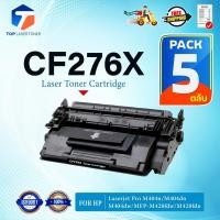 ราคา (แพ็ค 5)หมึกเทียบเท่า CF276X CF276 HP 276X(พร้อมChip) For HP LaserJet Pro M404dn M404dw M404n MFP M428dw CF276 HP 276A (24528379879)