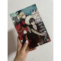 ราคา Darlings 2.5 สัญญา (ไม่) ลับ วุ่นนักเหล่าวายร้าย (23023537926)