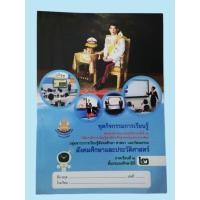ราคา สังคมศึกษาและประวัติศาสตร์ ชั้นป.2 ภาคเรียนที่ 2 (53903295172)