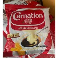 ราคา Carnation ครีมเทียมข้นหวานชนิดพร่องไขมัน ถุงเติม คาร์เนชัน 2 กก. นมข้นหวาน (18264937438)