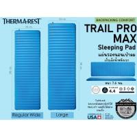 ราคา Thermarest Trail Pro™ MAX Tide WLSleeping Pad#แผ่นรองนอน (2462594564)