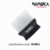 ราคา แปรงปัดเศษผม NANIKA สำหรับช่างตัดผม ด้ามแบน ขนนุ่ม ไม่เจ็บผิวหนัง ตัดผมชาย บาร์เบอร์ (25955328114)