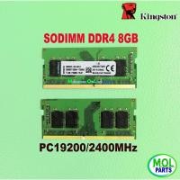 ราคา Kingston DDR4 8GB PC19200 2400MHz 1.2v SODIMM แล็ปท็อป RAM (29882013914)