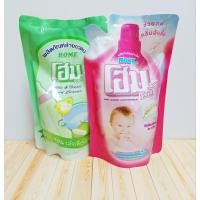 ราคา [ถุงใหญ่ 600มล.] ผลิตภัณฑ์ซักผ้าสำหรับเด็ก และผลิตภัณฑ์ล้างขวดนมสำหรับเด็ก โฮม เบบี้ (43159374244)