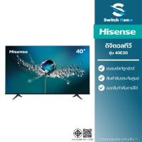 ราคา Hisense ดิจิตอลทีวี LED FHD รุ่น 40E3G ขนาด 40 นิ้ว (รับประกัน 3 ปี) (23880948275)